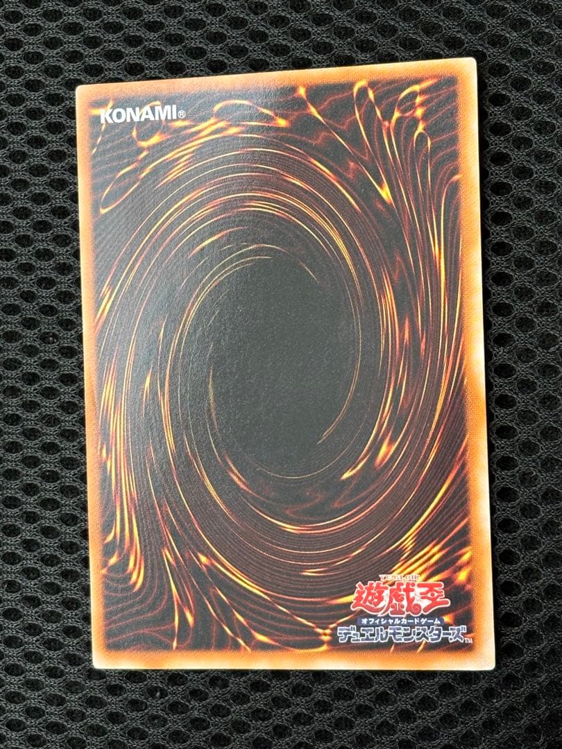 k*u様 極美品　サイバー・ドラゴン　レリーフ　アルティメット　遊戯王