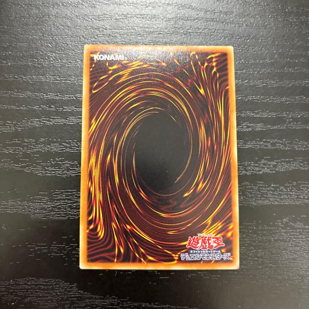 遊戯王　星杯の神子イヴ 20thシークレットレア1枚