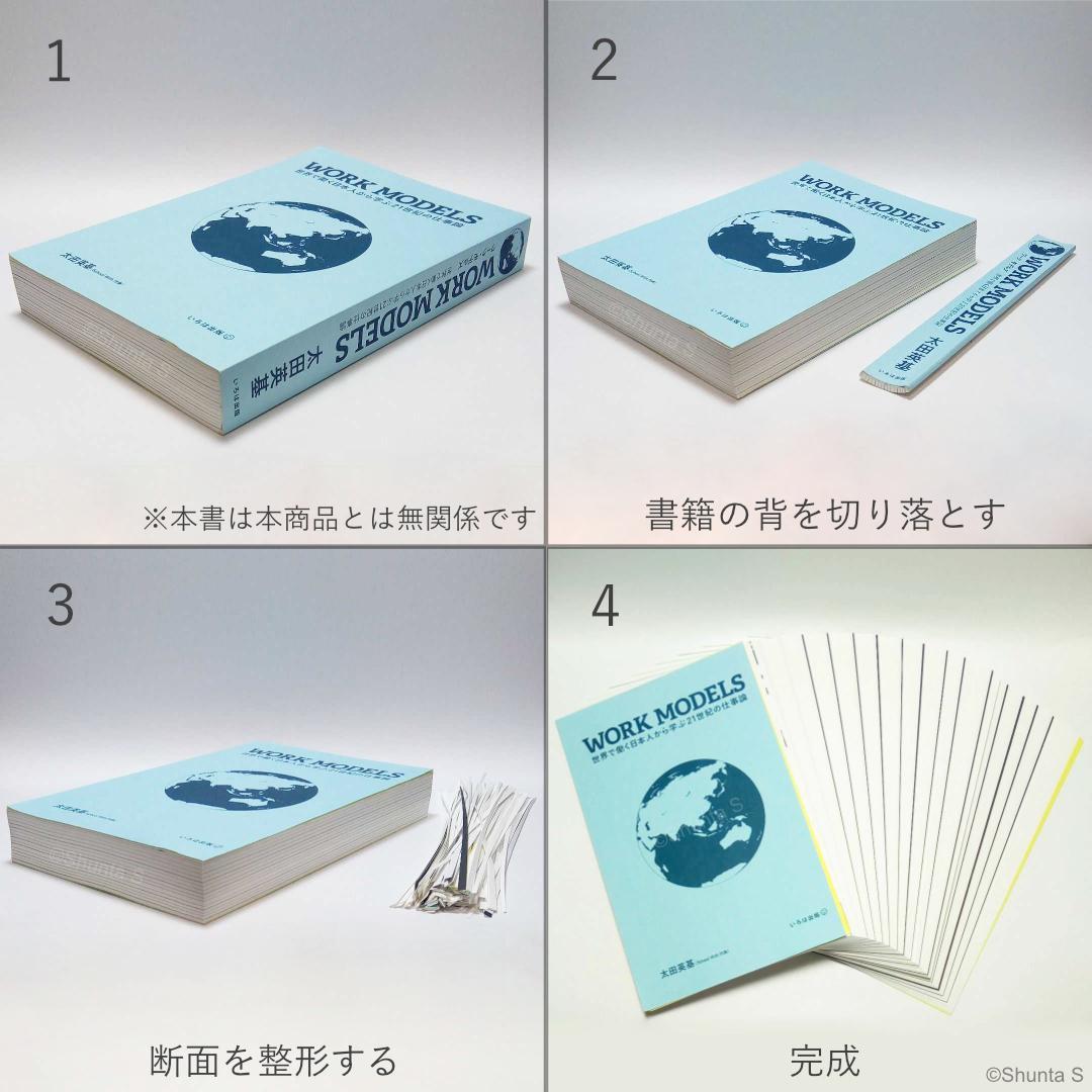 【裁断済み】アルゴリズムデザイン／Jon berg,他