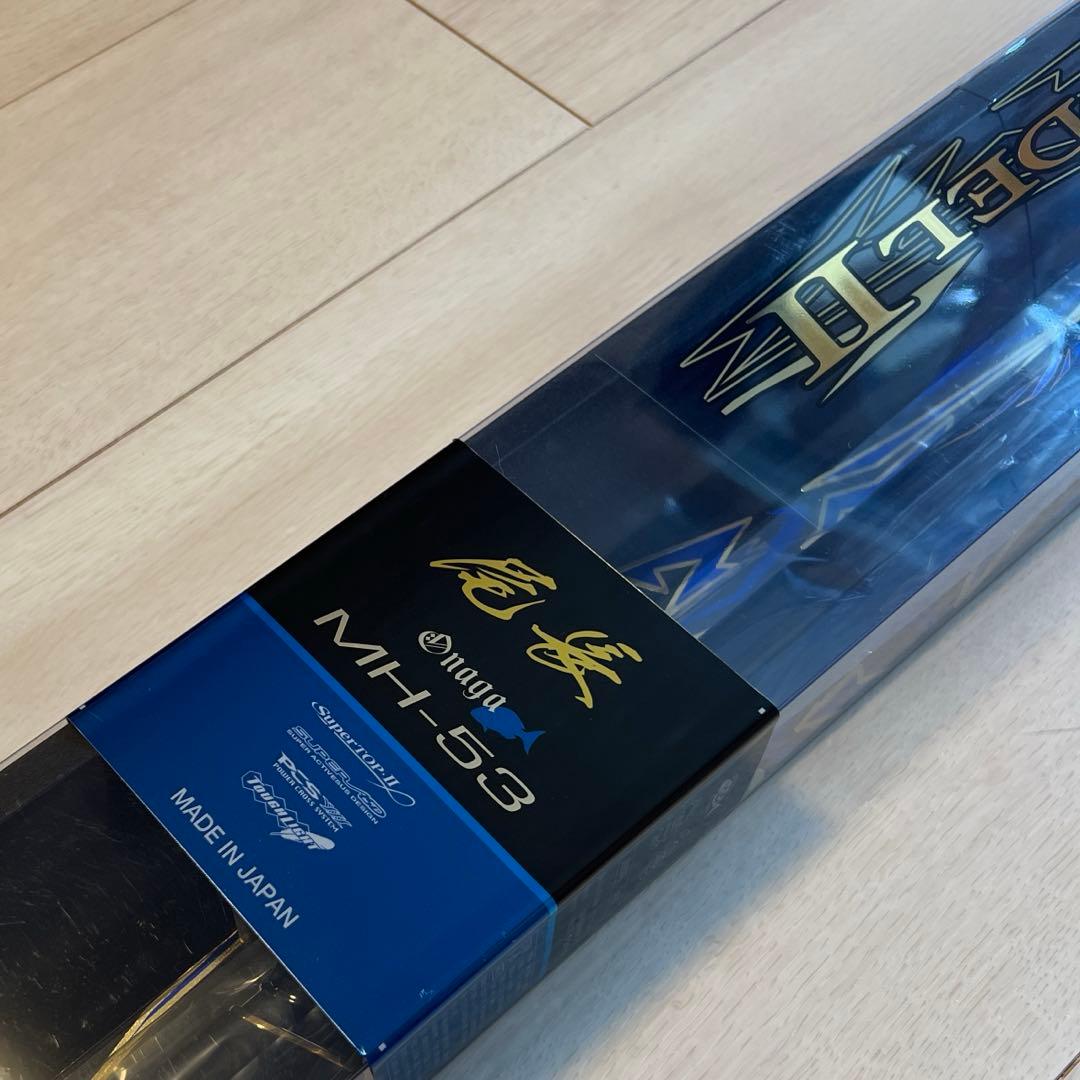 がまかつ 磯竿 がま磯 マスターモデル2 尾長 MH 5.3m 新品未使用