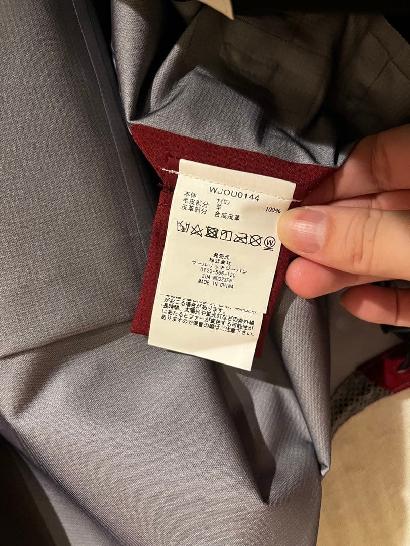 【美品】woolrich フィッシングジャケット　ゴアテックス　ウールリッチ