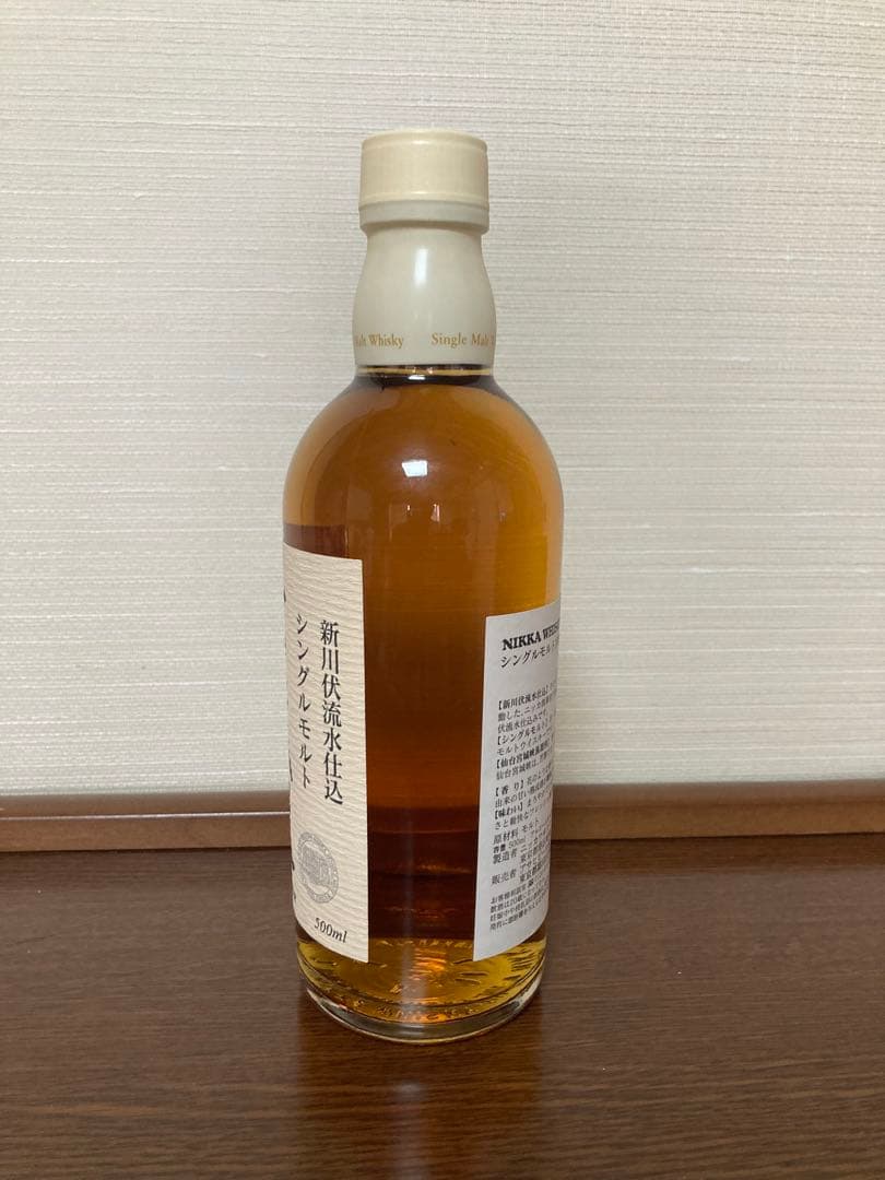 【レア・終売品】宮城峡500ml 　　　　　　　旧ラベル箱無し