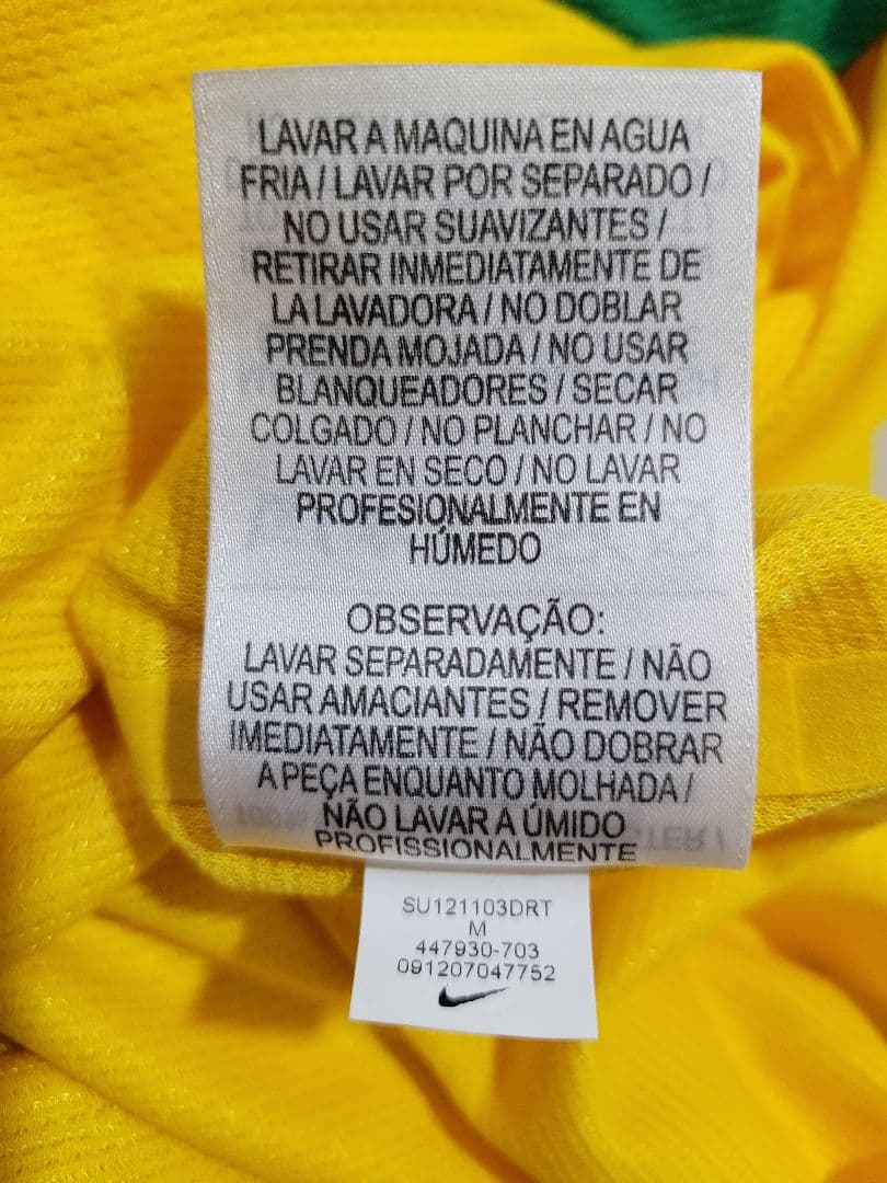 ロナウジーニョ ブラジル代表 サッカー ユニフォーム NIKE