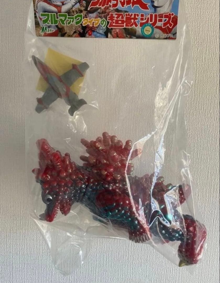 m1号　ベロクロン　検　マーミット　ブルマァク　怪獣郷　ソフビ　マルサン