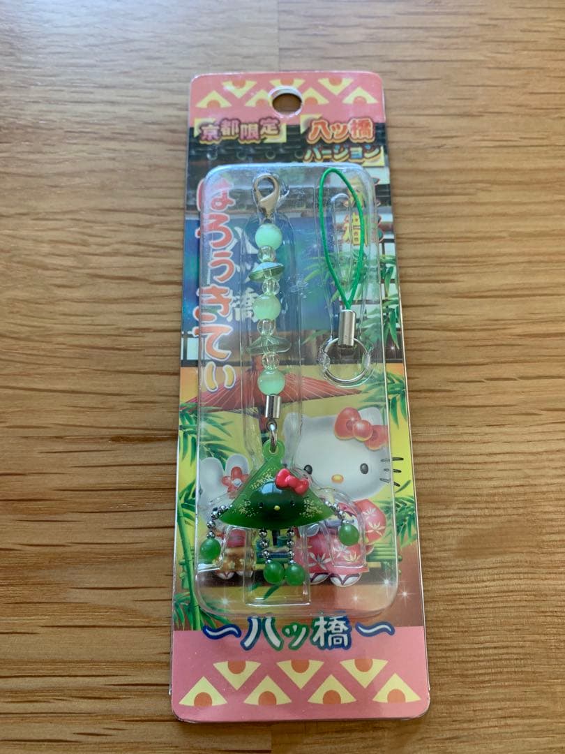 【京都】ご当地キティ ファスナーマスコット 9個セット