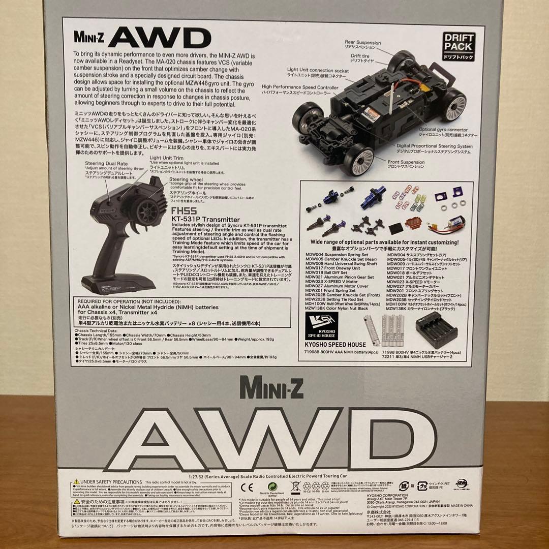 未使用 京商 ミニッツAWD フェアレディ 240Z-L チューンド オレンジ