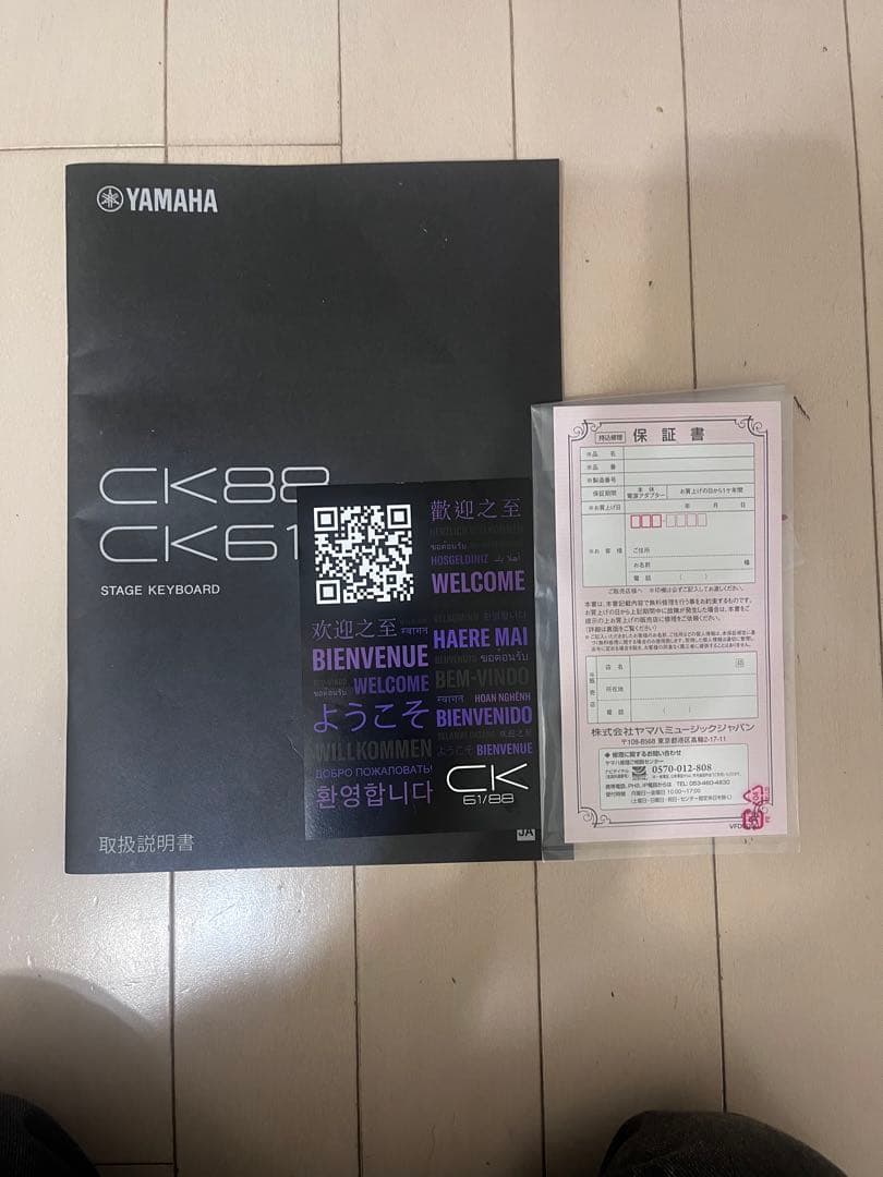 【未使用】YAMAHA CK61 ステージキーボード　専用ソフトケース付き