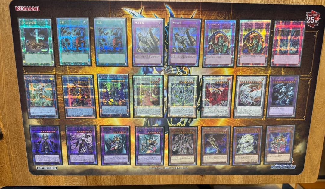 遊戯王 クオシク 他複数