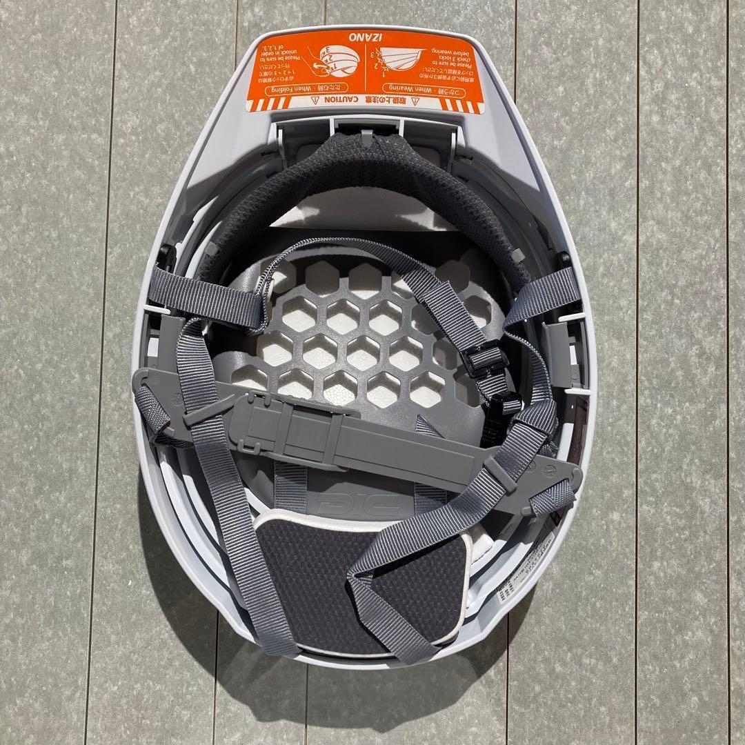 折りたたみ防災用ヘルメット「IZANO」3個