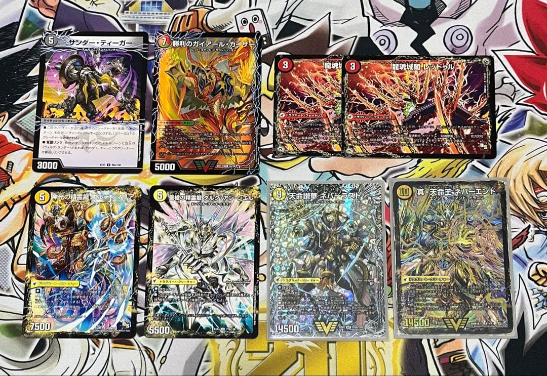 GP6th 現代殿堂レギュ構築 ドロマーロージアダンテ スリーブ・調整パーツ付き