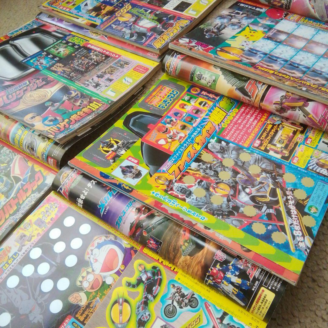 平成15年てれびくん(6.7月号だけ無い) 9冊セット