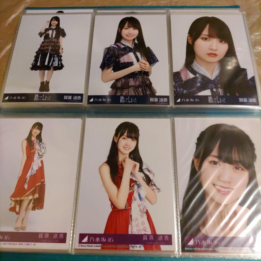 【お買い得】乃木坂46 賀喜遥香 生写真 まとめ売り！31コンプ＋バラ8枚