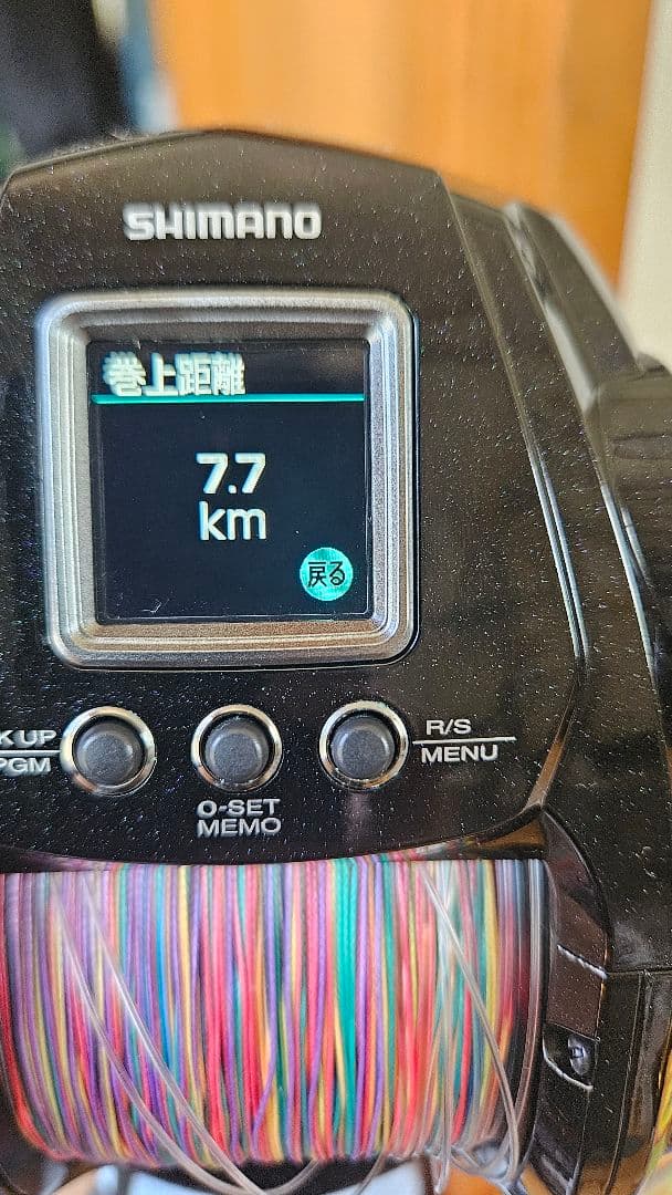 SHIMANO ビーストマスター　9000