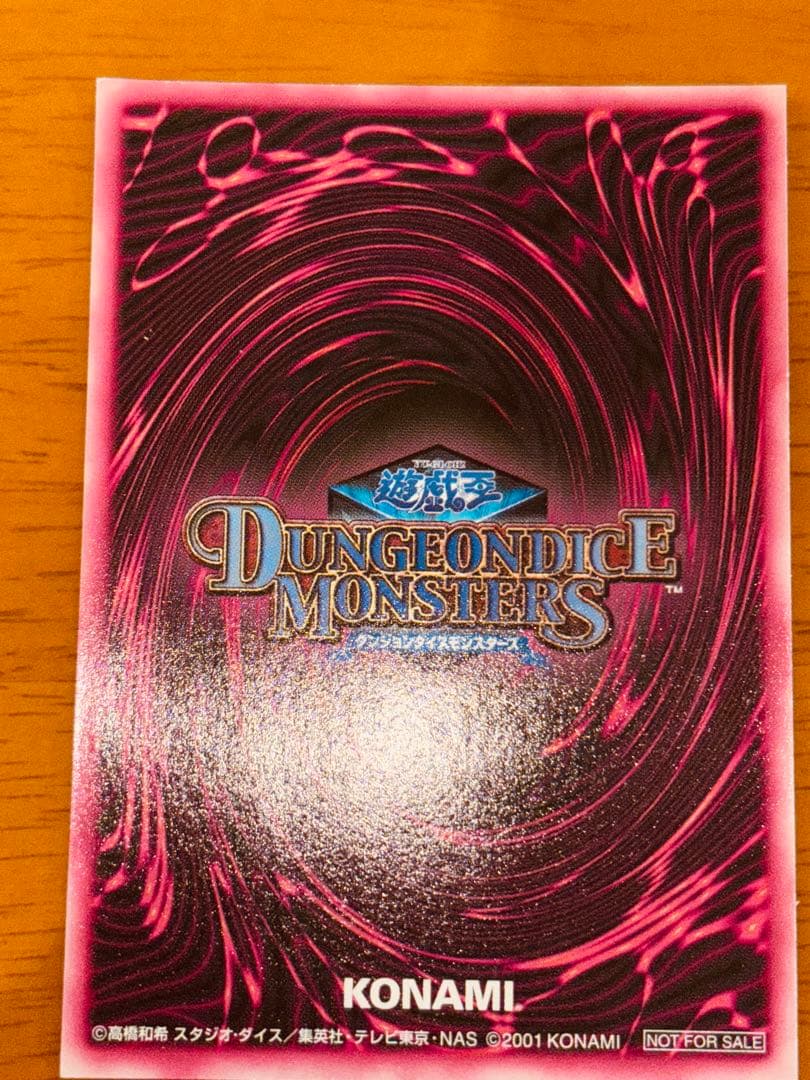 【DDM】【特典カード】ブラック・マジシャン・ガール 3枚セット