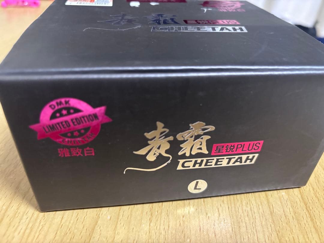 dmk チーター　dcリール