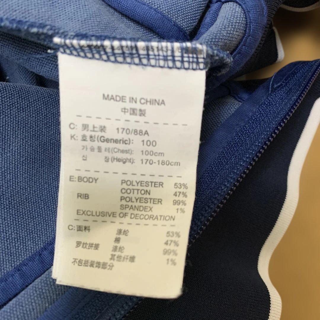 【ワケあり】ナイキ　フランス代表ジャージ　M