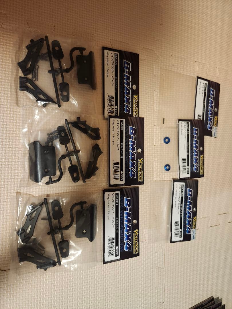 ヨコモ　B-MAX4Ⅲ ライトウエイトコンバ