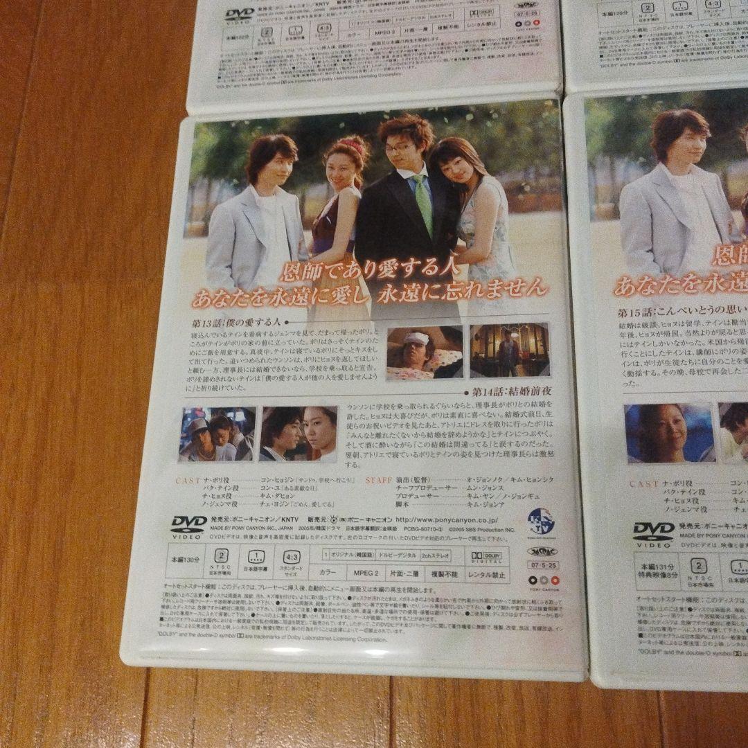 DVD 乾パン先生とこんぺいとう BOX-Ⅱ〈4枚組〉