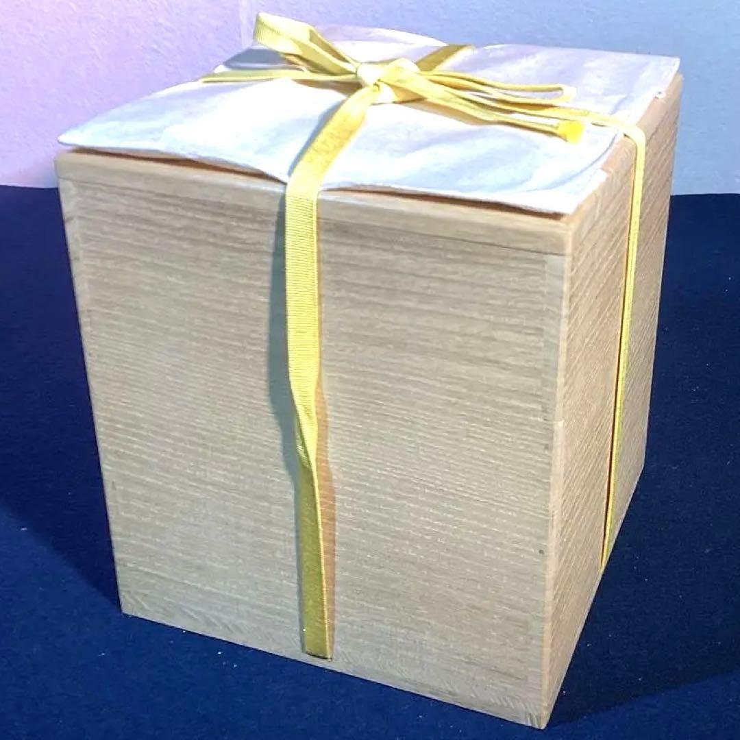 西村徳泉作　祥瑞輪花形水指　尋牛斎箱