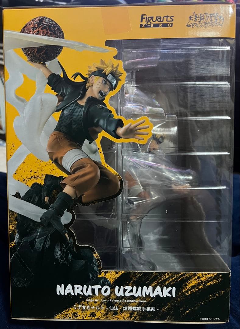 フィギュアーツZERO [超激戦] うずまきナルト-仙法・熔遁螺旋手裏剣 未開封