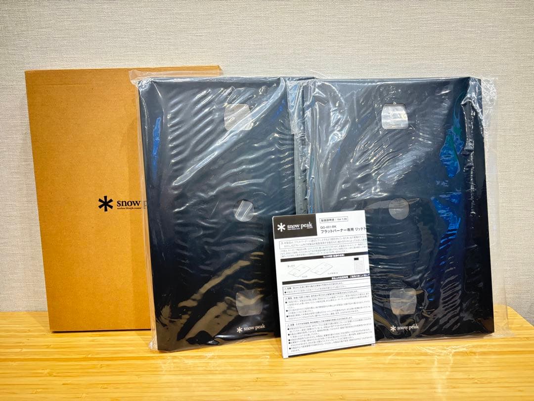 【正規品・非売品】スノーピーク リッドトレーブラック2枚セット