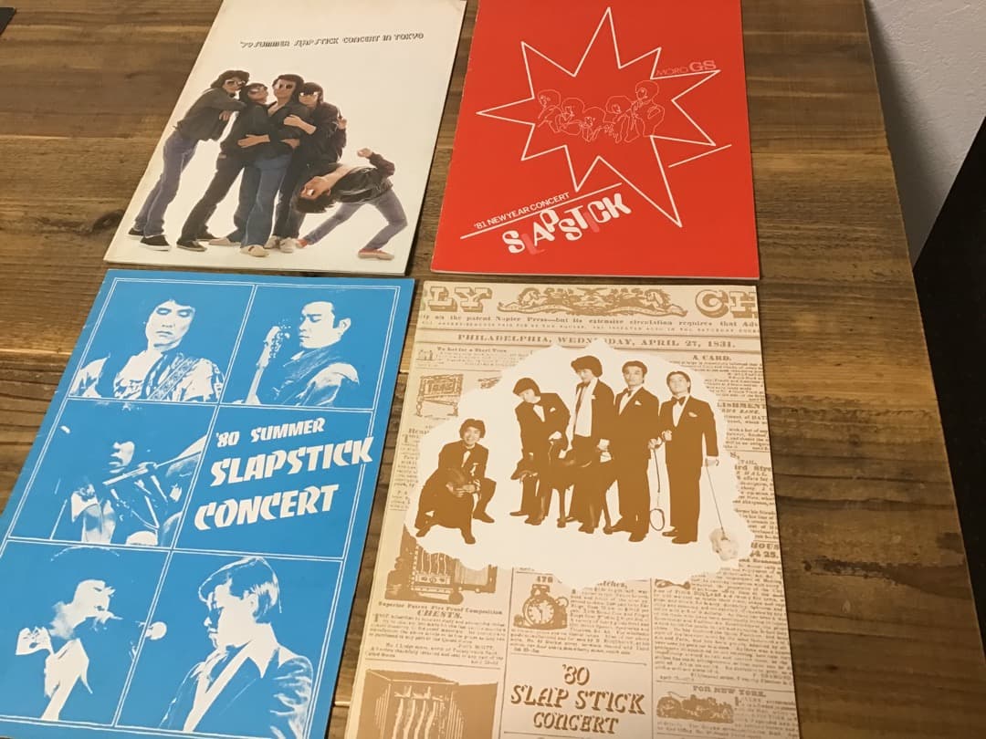 ★公糸ツアーパンフレット&サイン色紙&チラシ/スラップスティック