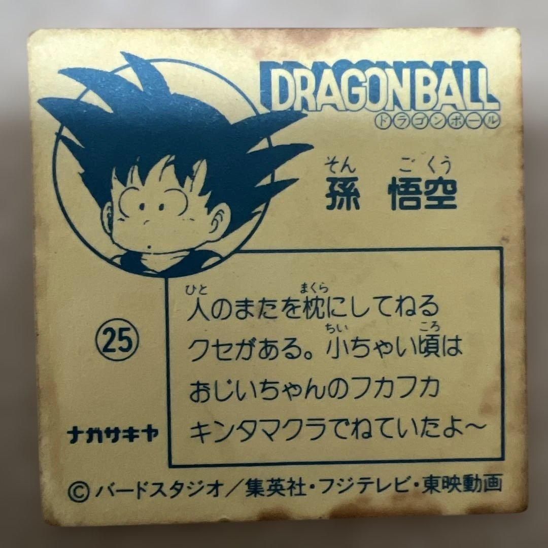 ドラゴンボール ナガサキヤ　シール5枚