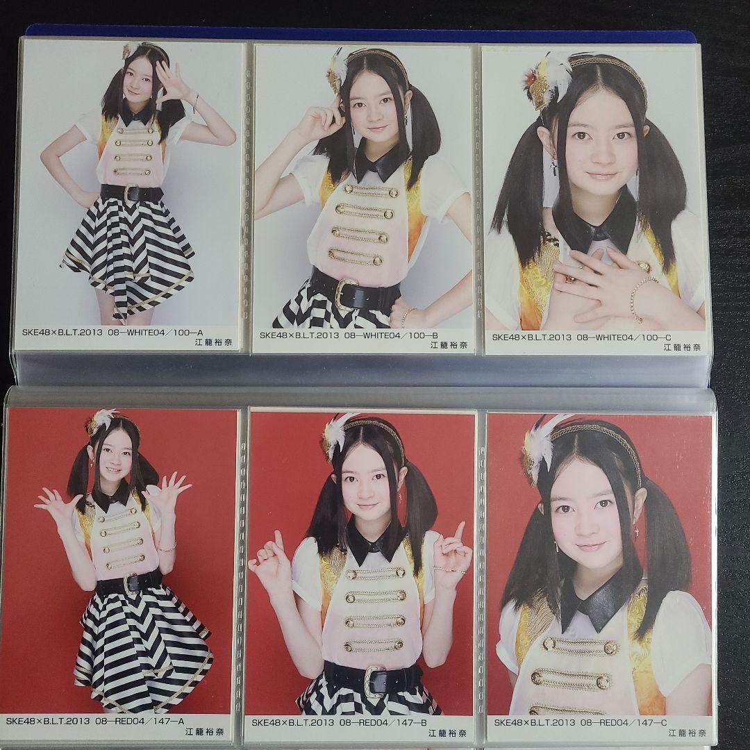 おもち様確認用　江籠さんその1