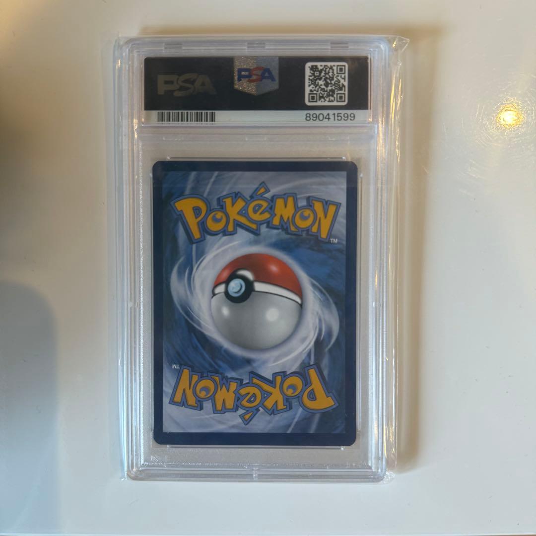 2023 Pokémon SVP EN ピカチュウ #085 PSA 10