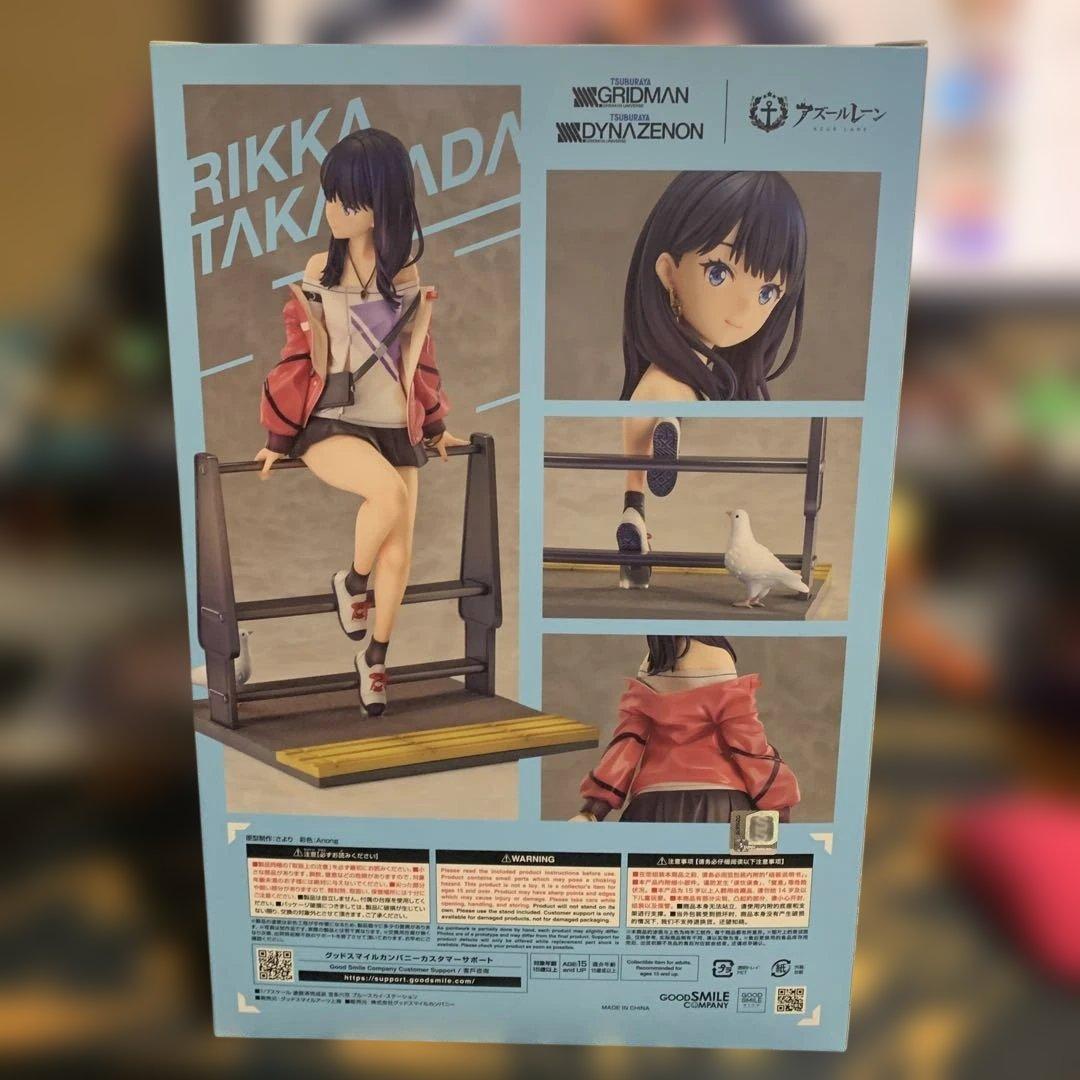 グリッドマン 宝多六花 ブルースカイ・ステーション