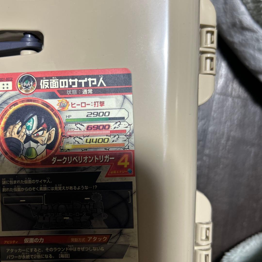 s*i様 スーパードラゴンボールヒーローズ まとめ売り