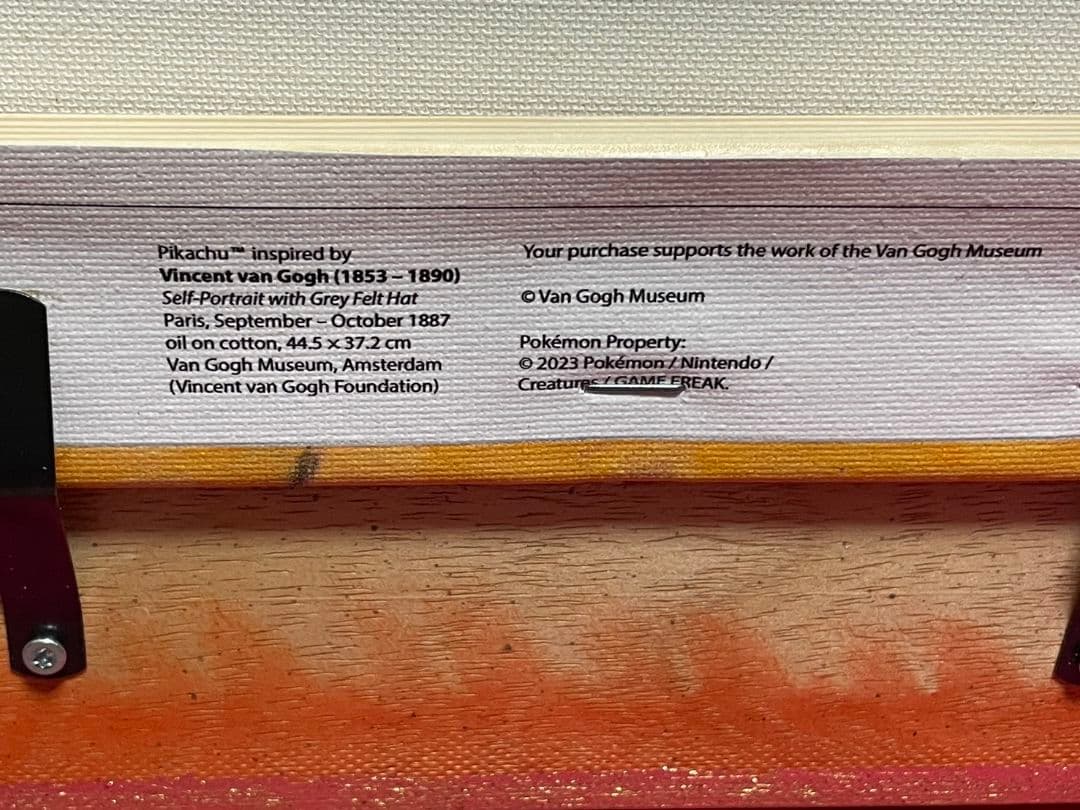 レア 超希少 ゴッホピカチュウ　キャンバスアート　金枠　Sサイズ ゴッホ美術館