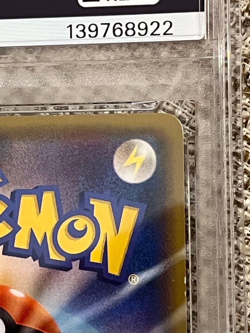 ピカチュウ：バトルフェスタ2014 PROMO XYシリーズ PSA4