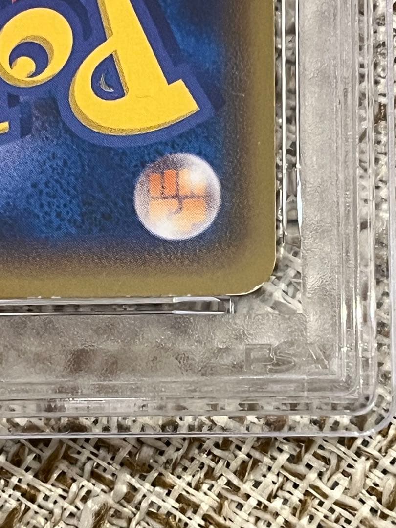 ピカチュウ：バトルフェスタ2014 PROMO XYシリーズ PSA4