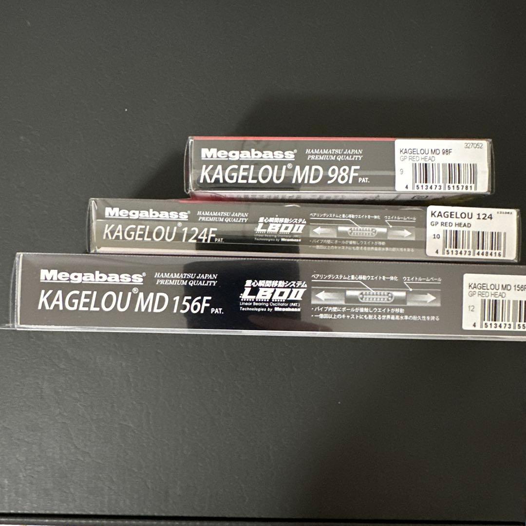 Megabass KAGELOU メガバス カゲロウ 3個セット