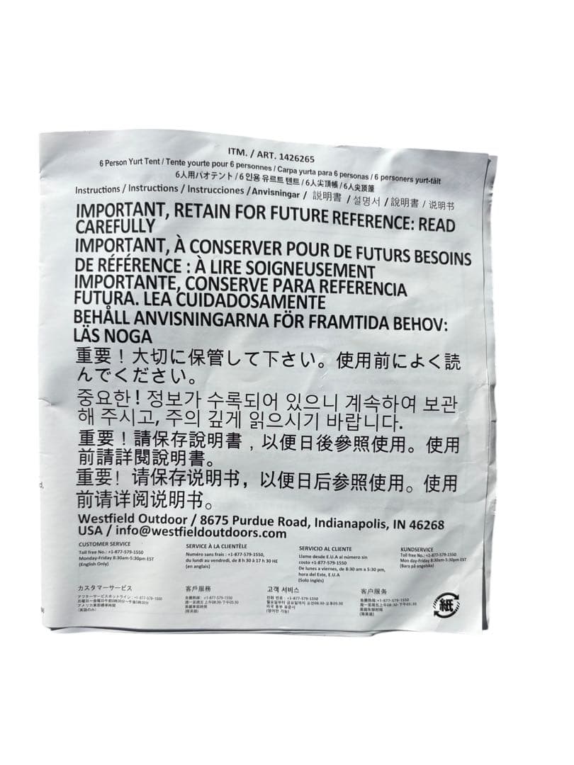 TIMBER RIDGE キャンプテント