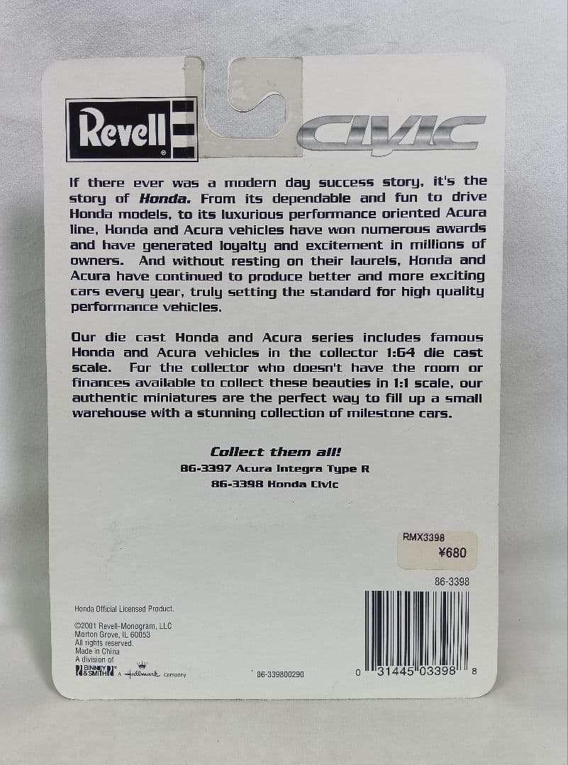Revell　Honda Civic 1:64　ホンダ　シビック　ミニカー