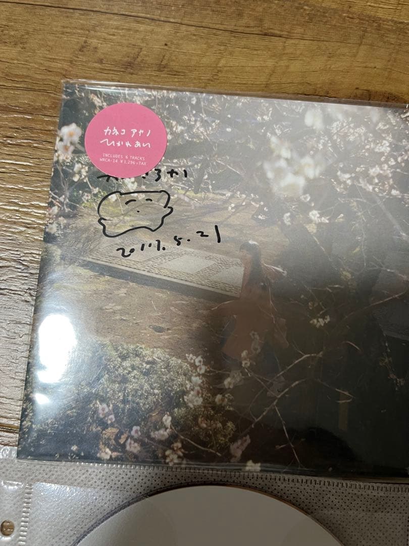 カネコアヤノ　CD2枚(1枚直筆サイン入り)+特典CD2枚 ピンバッジ付き