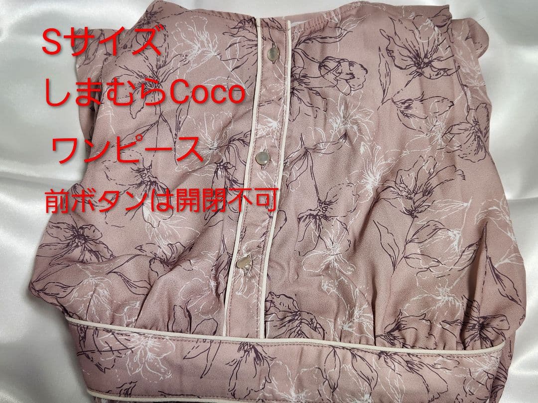 桃源暗鬼一番くじ弐フィギュア一ノ瀬四季他&鬼滅の刃ミュージアムカード&不要服