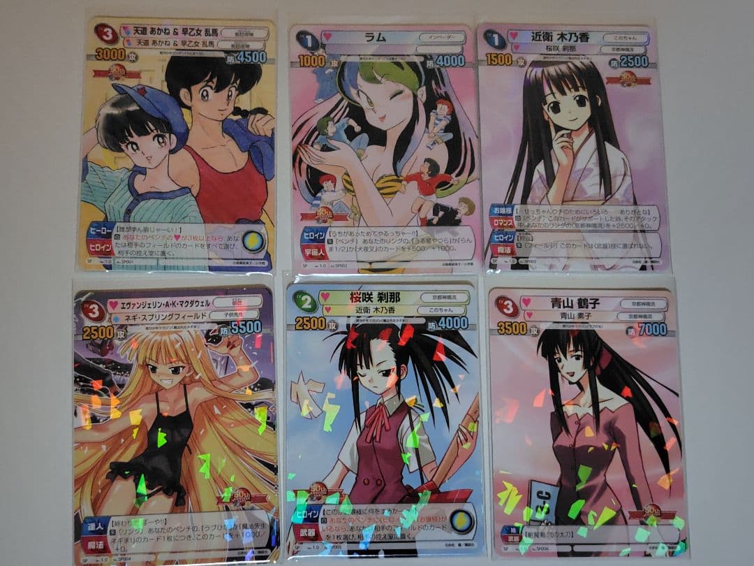 【超美品】未使用 サンデーvsマガジン ホログラムキラセット