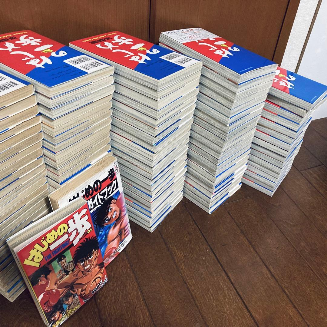 はじめの一歩 全巻 1〜134巻＋INDEX,公式ガイドブック