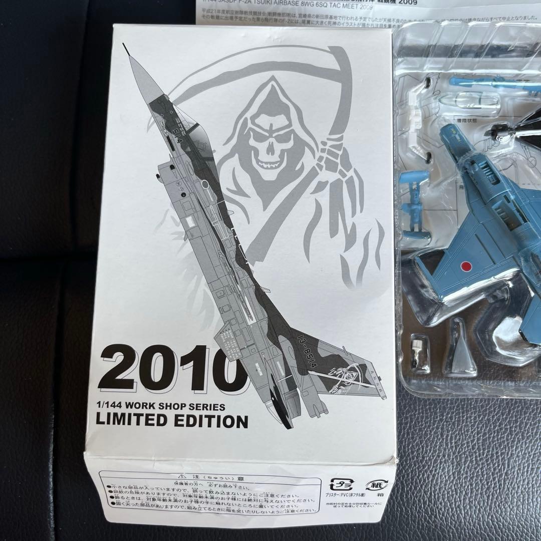 エフトイズ 1/144 航空自衛隊F-2A 築城基地 第8航空団 第6飛行隊