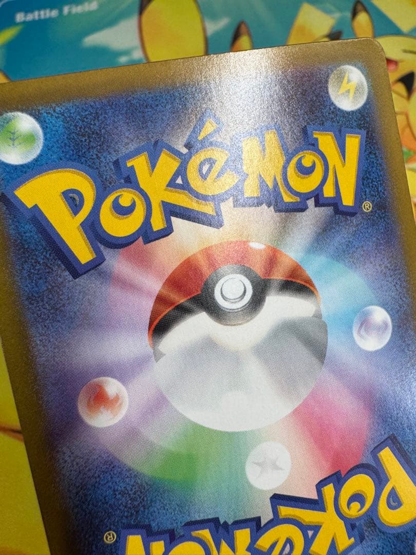 ポケモンカード メガリザードンX ex SAR