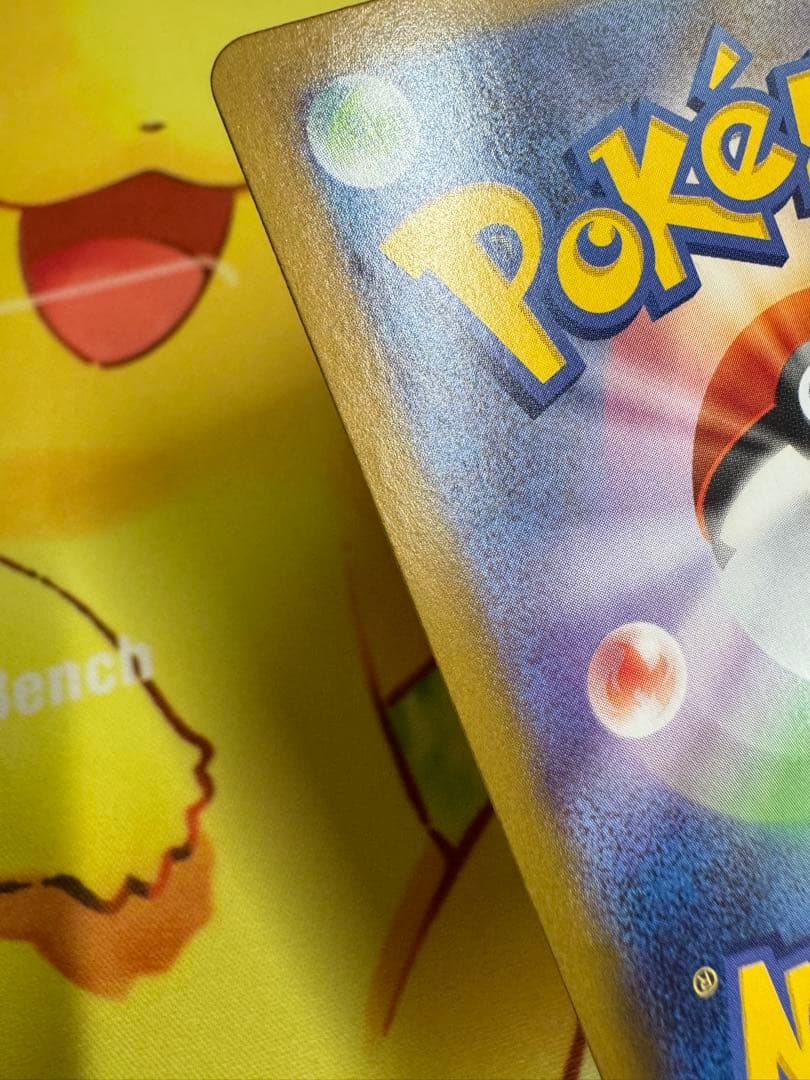 ポケモンカード メガリザードンX ex SAR