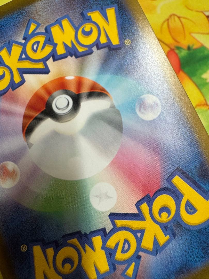 ポケモンカード メガリザードンX ex SAR