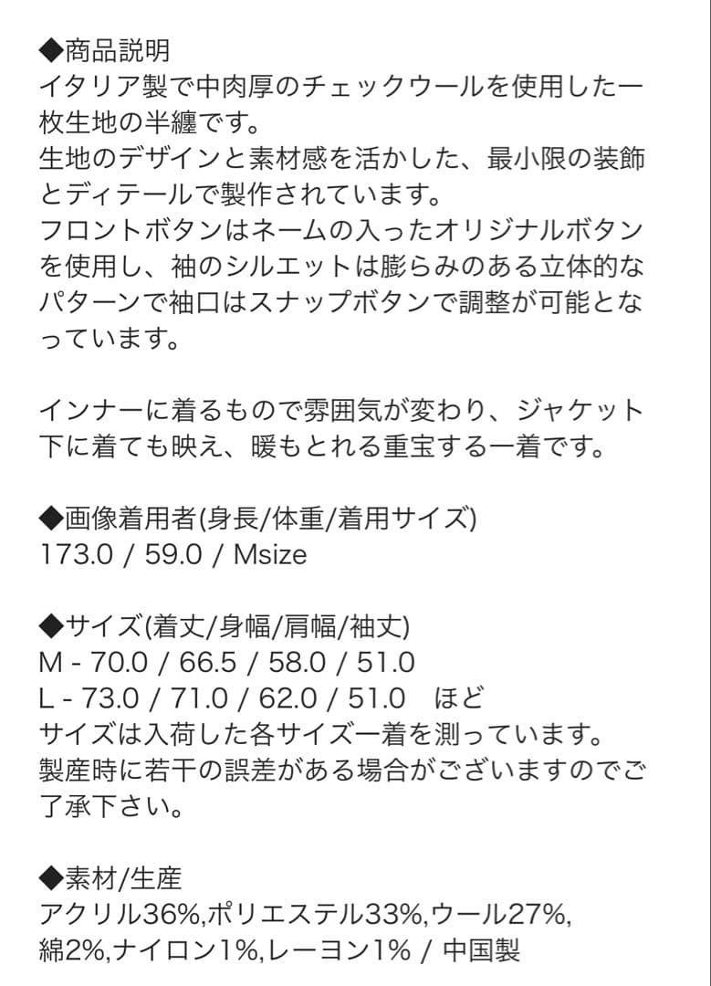 TIGHTBOOTH PRODUCTION IDONEO HANTEN新品 L