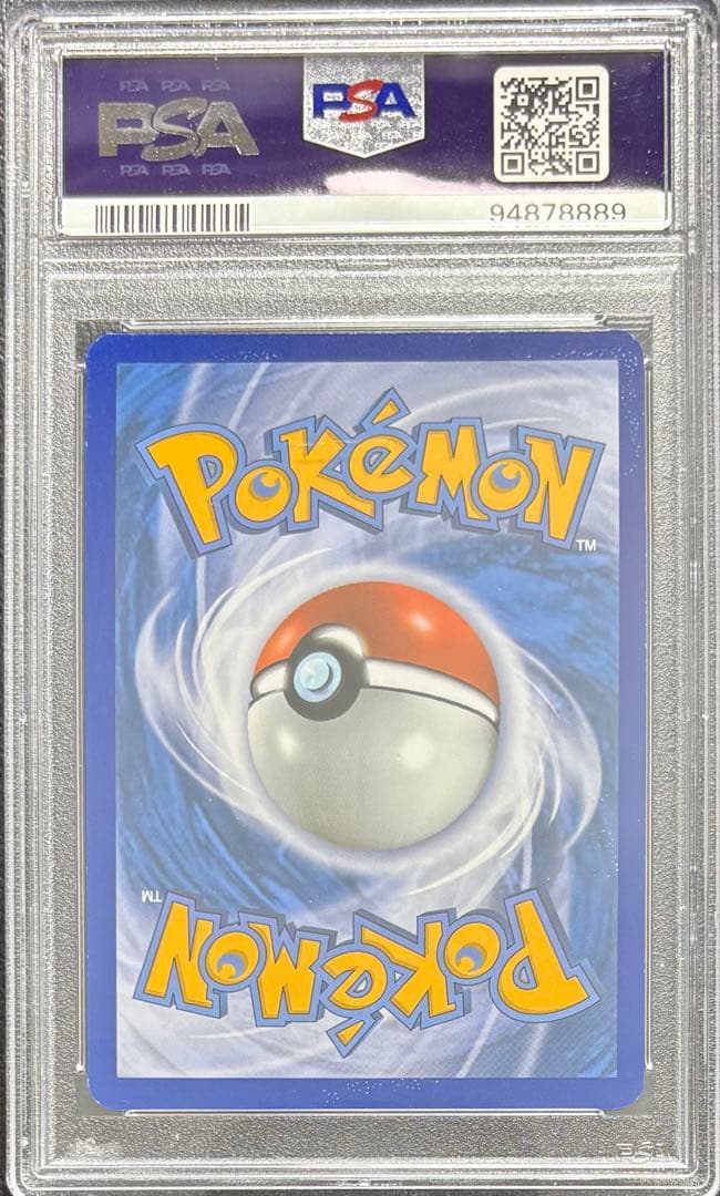 【PSA8】ゲンシグラードンEX 英語 151/160