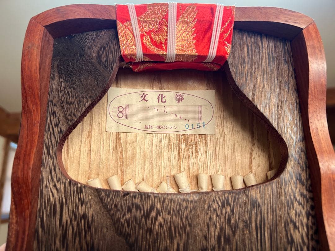 【極美品】全音 文化箏 ゼンオン 和柄カバー付き