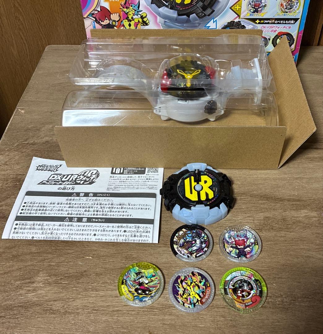 DXURウォッチ　Aウォッチ　YSPウォッチ　セット