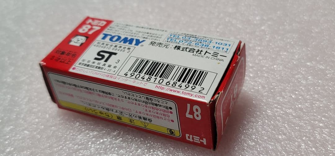 【送料無料】貴重！ ランボルギーニ ムルシエラゴ ミニカー 「 トミカ